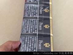 咖啡味卡比龙香烟最贵多