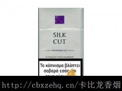 卡比龙总裁一包多少钱_与