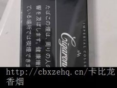 跟咖啡味卡比龙价格差不