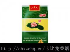 樱桃味卡比龙香烟能抽吗_无锡哪